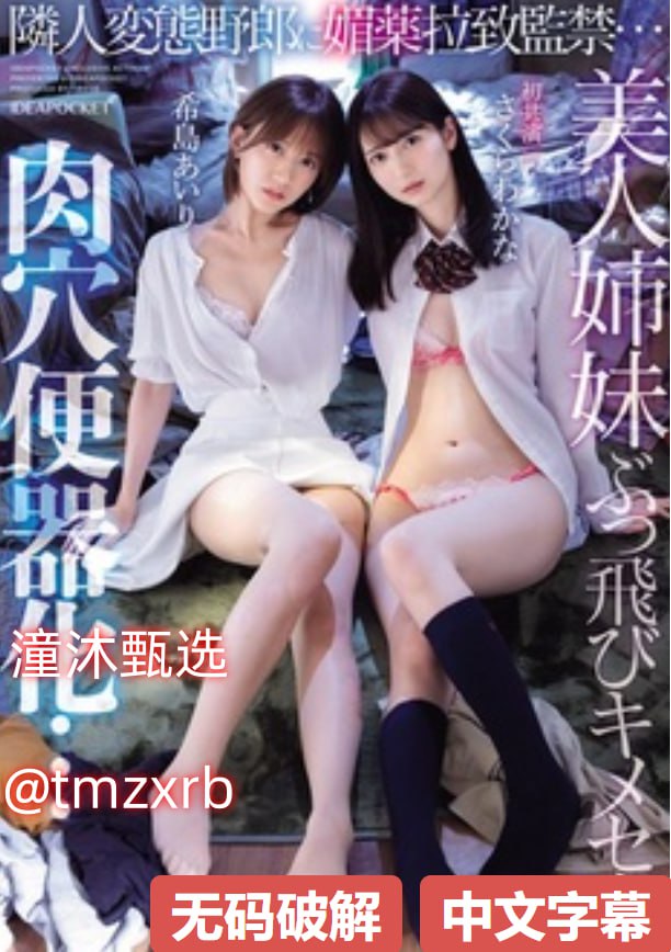 欧美残忍宫交,メイリン モデルコレクション メ,观看免费无删减完整版